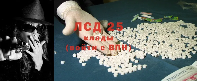 Лсд 25 экстази ecstasy  MEGA сайт  Ишимбай 